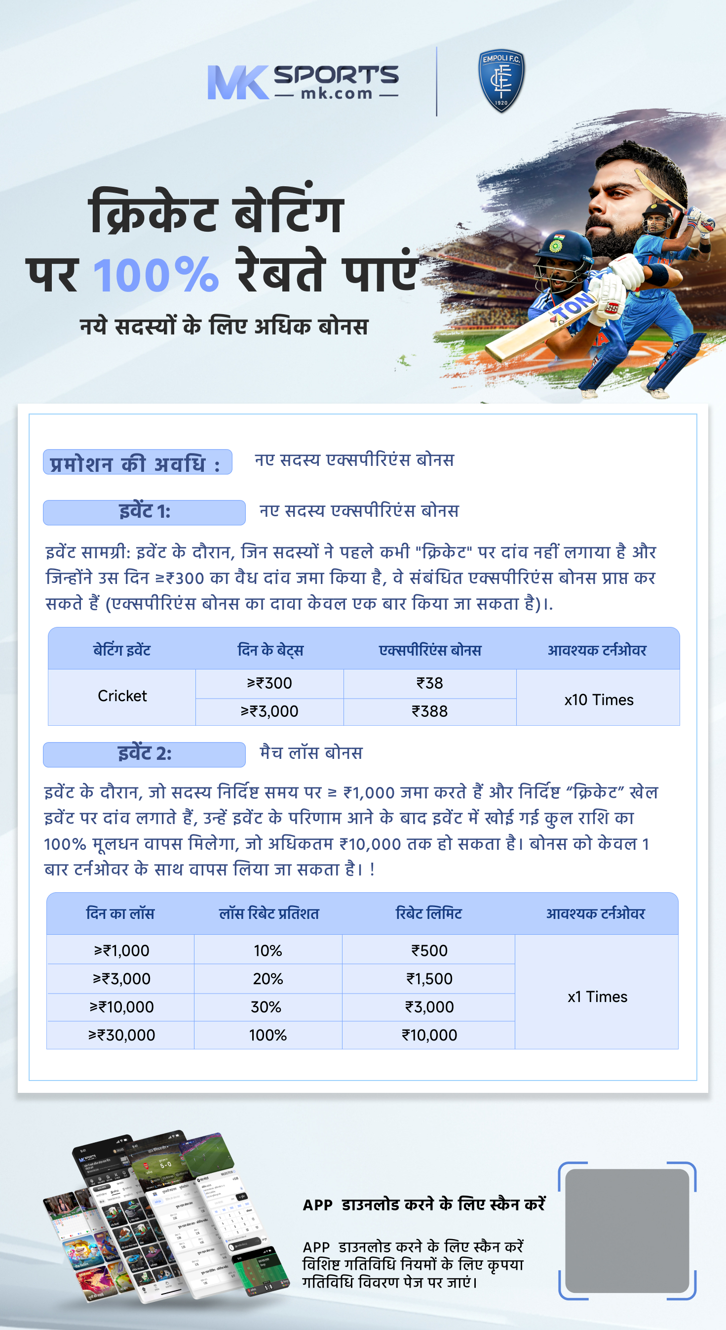 पैसा कमाने वाला गेम डाउनलोड करना है