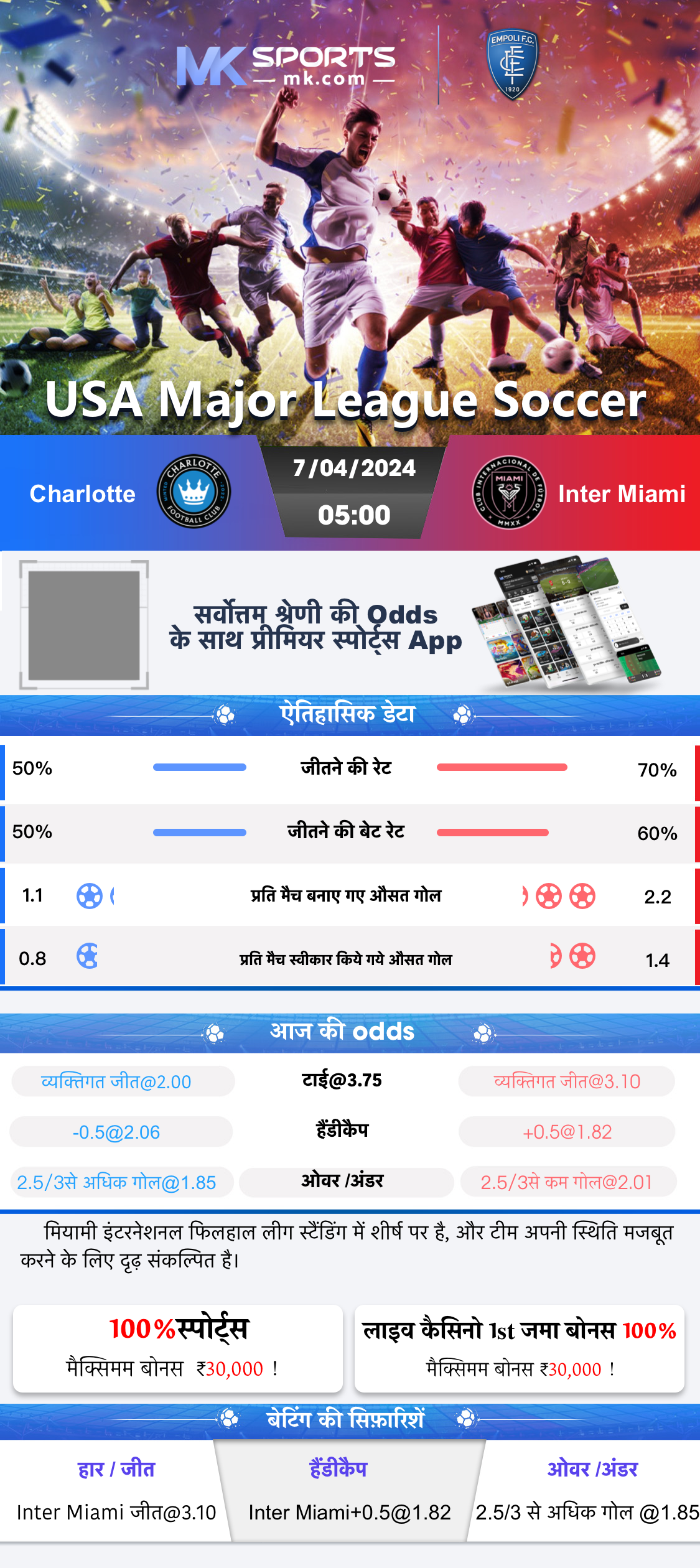 1 win betting app