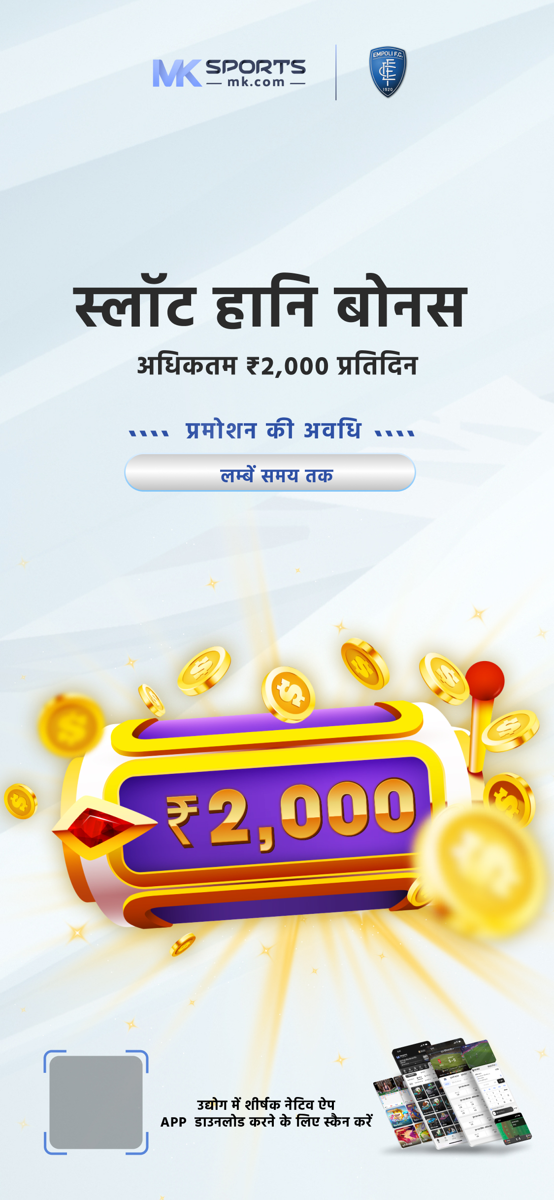 all india super lottery