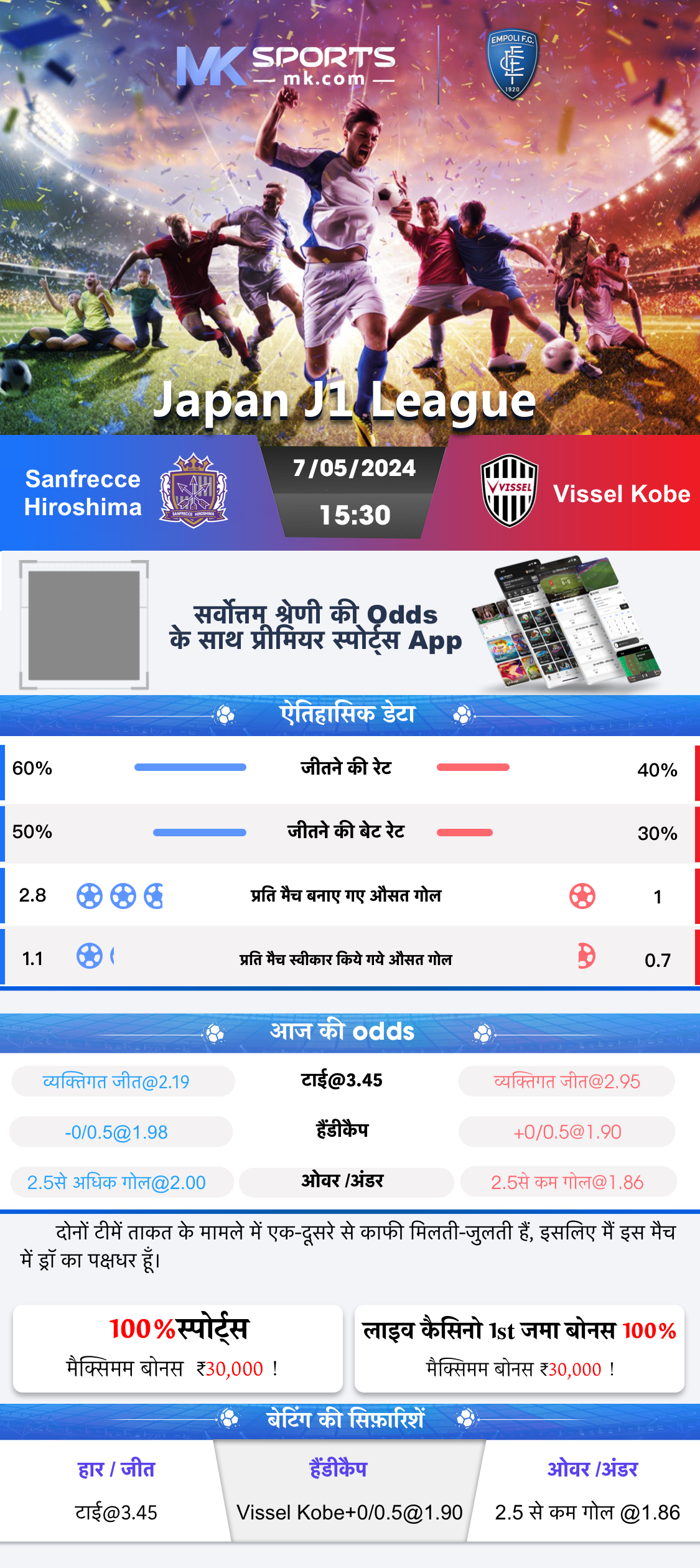 betting app in india