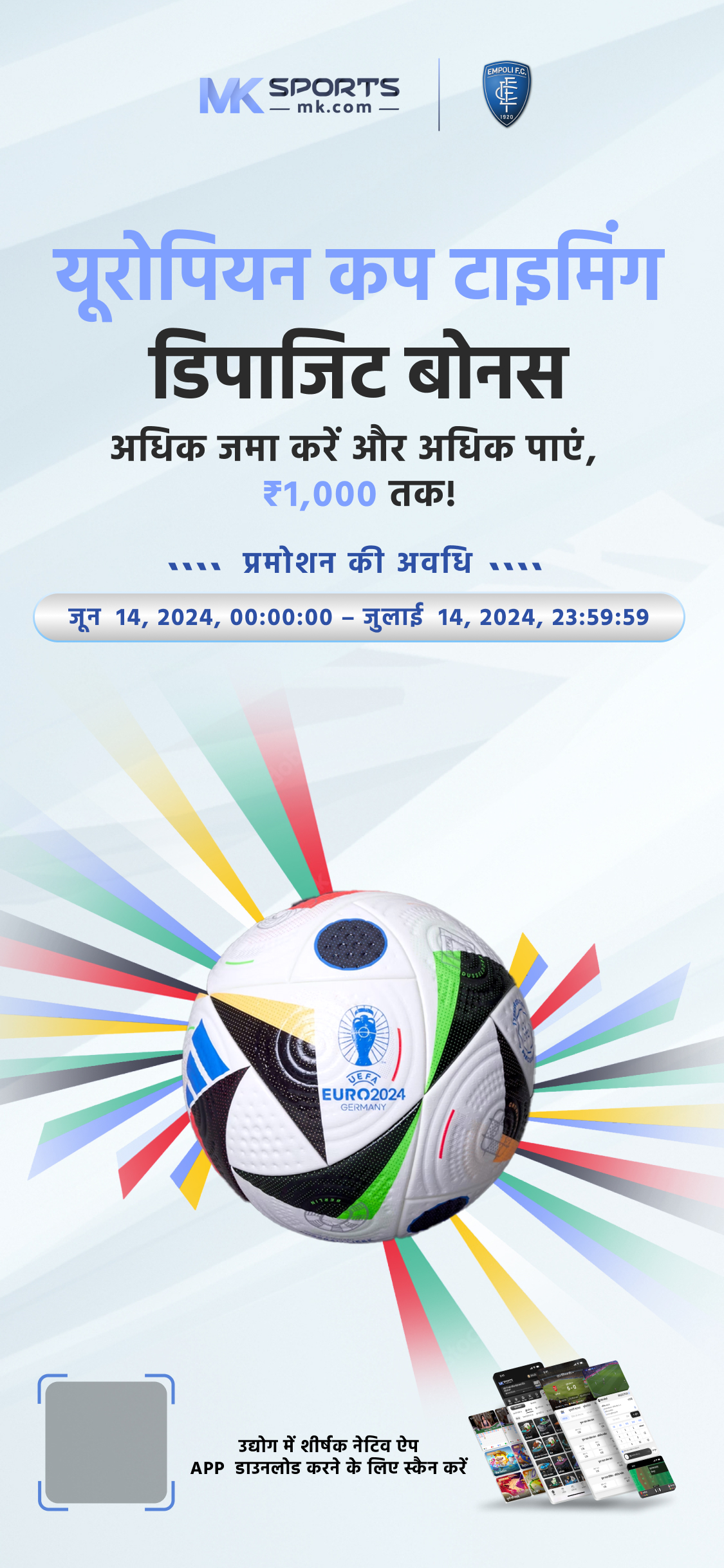 buy punjab state lottery