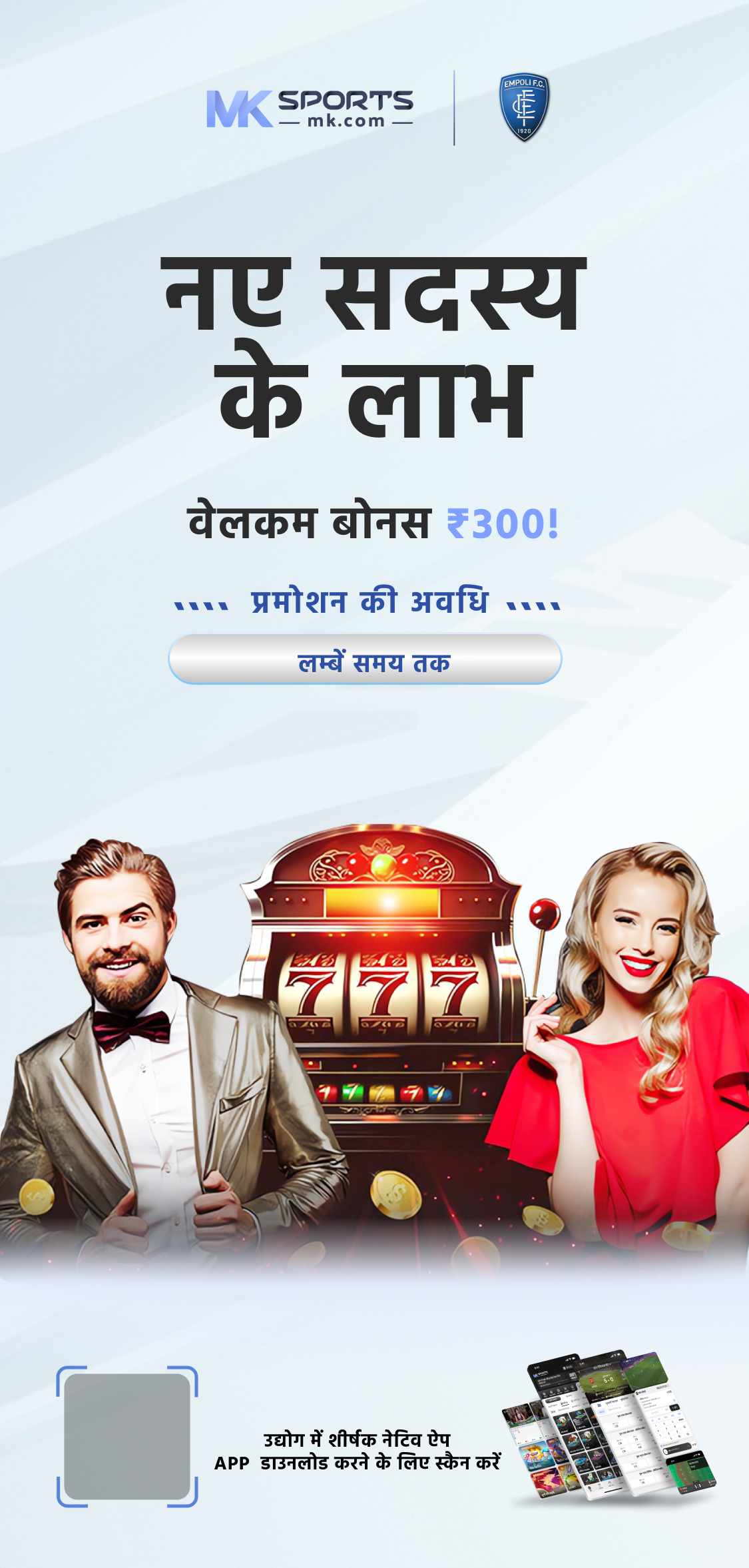 daman casino in login