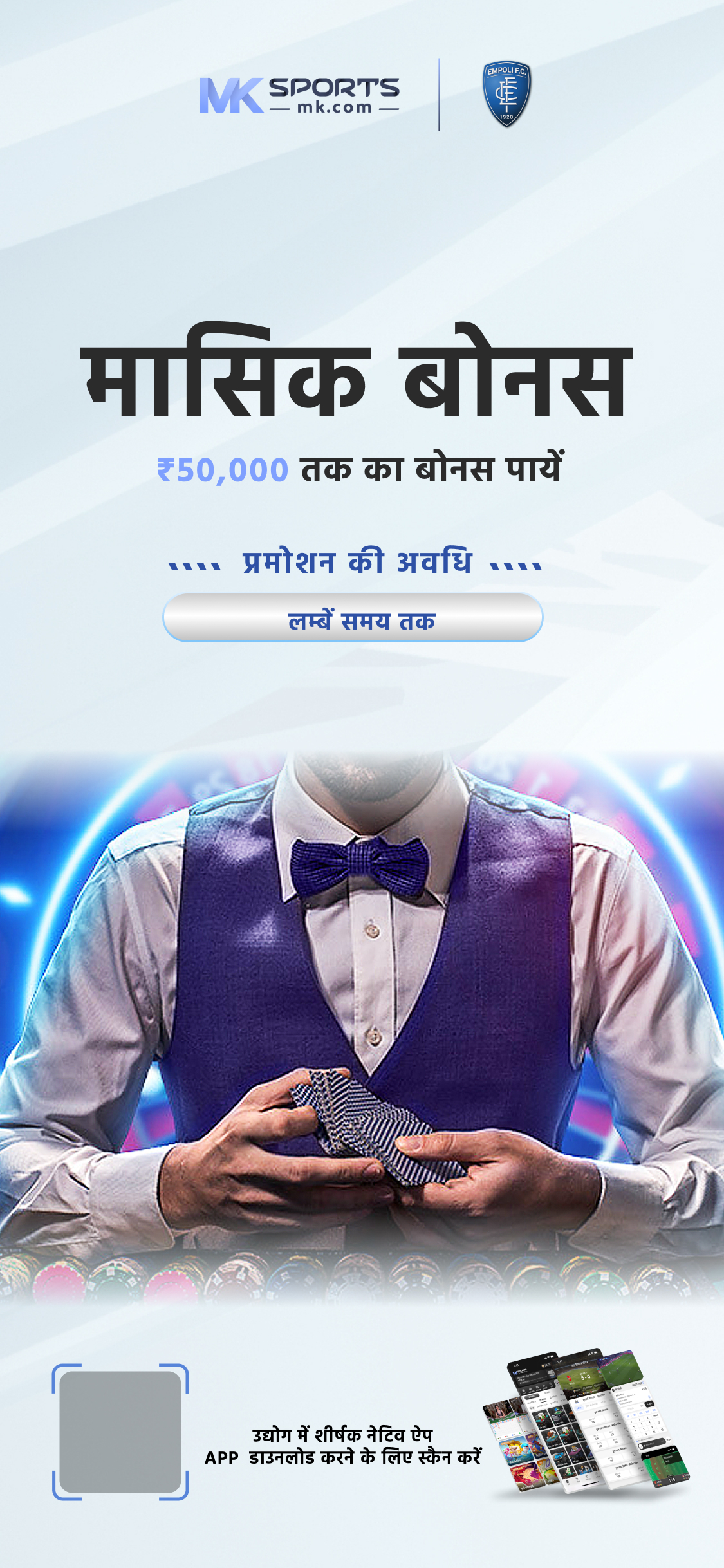 ipl betting app