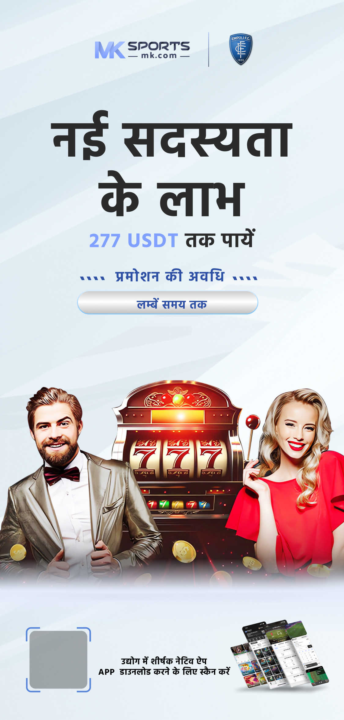 lottery sambad 11