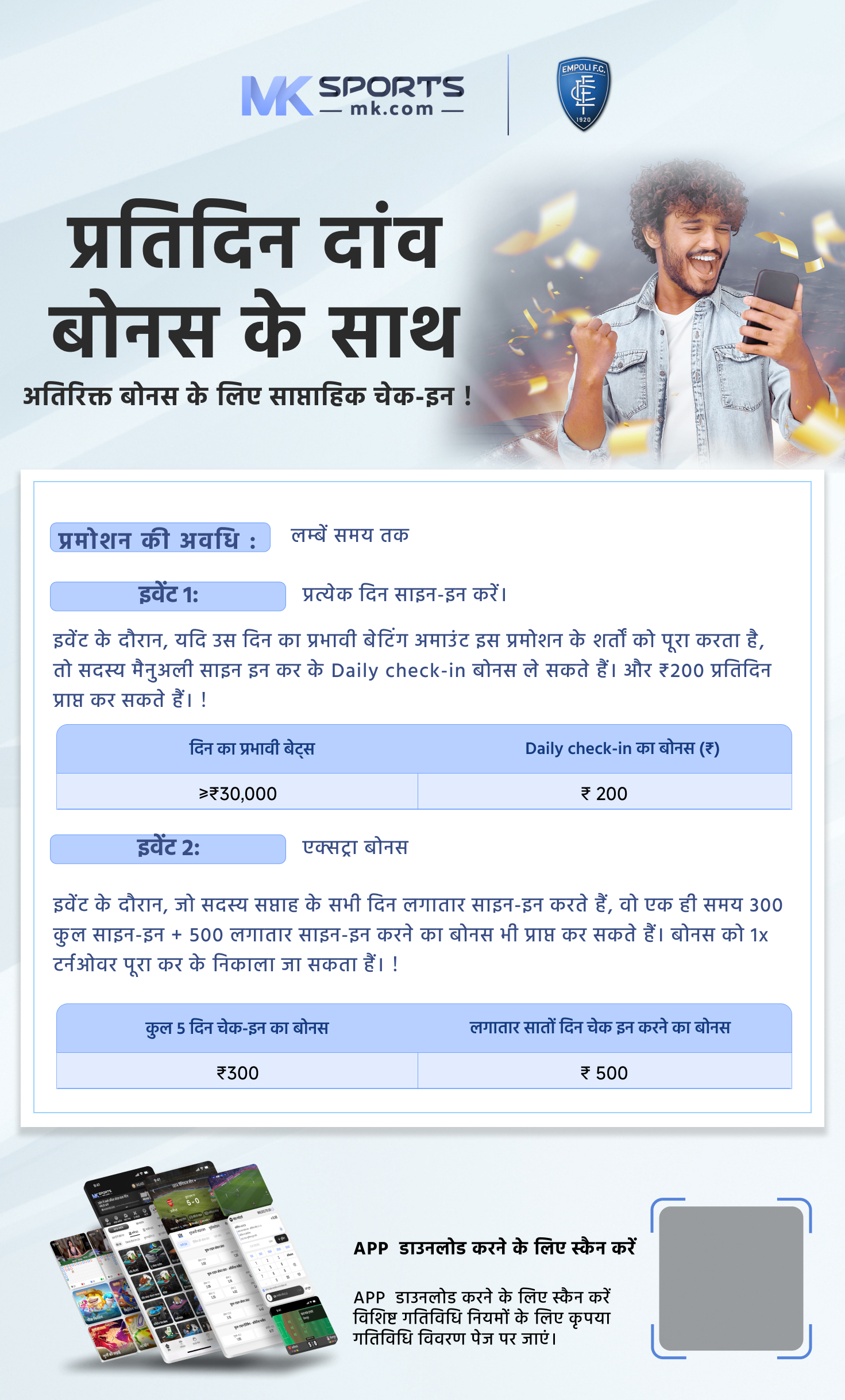 lotto india login