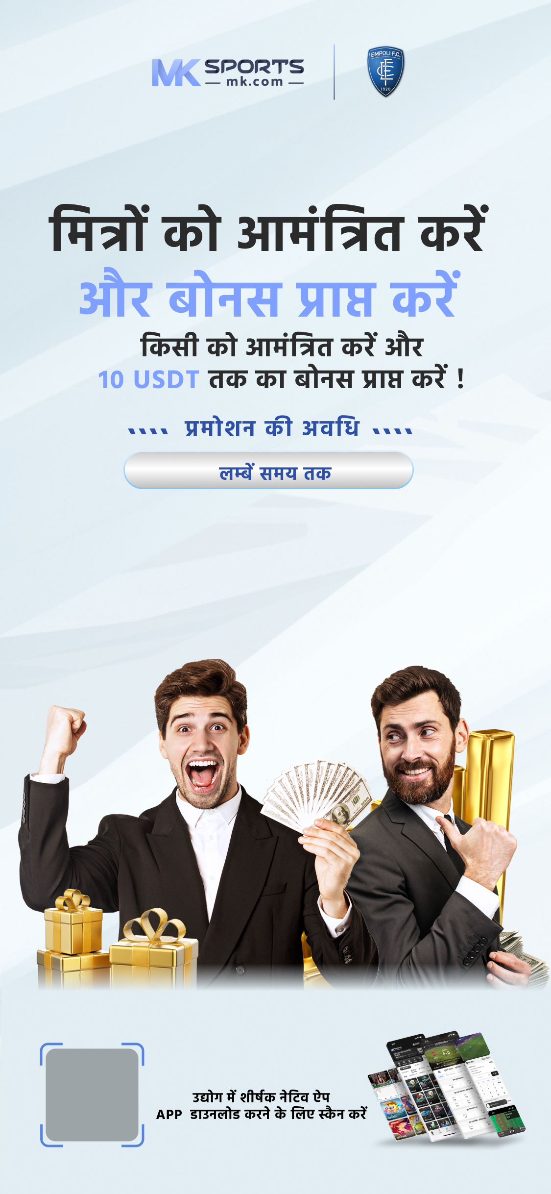 mahalaxmi lottery delhi