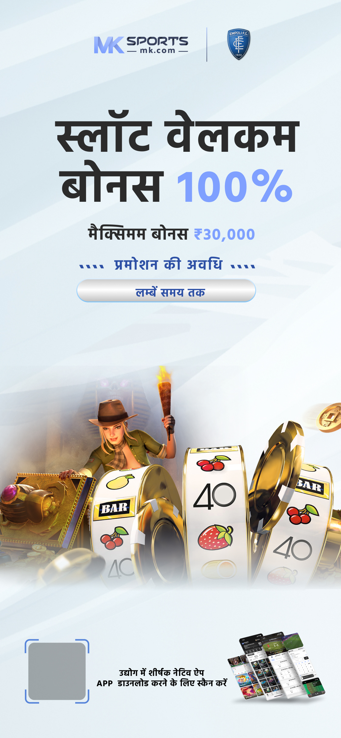 teen patti jump